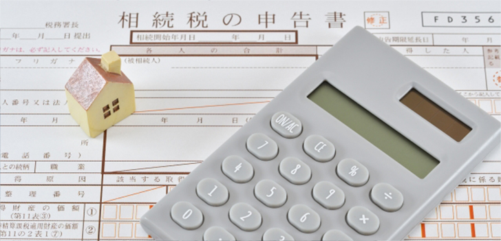 贈与税も控除額内であれば対象外