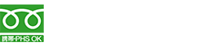 電話番号: 0800-800-0740